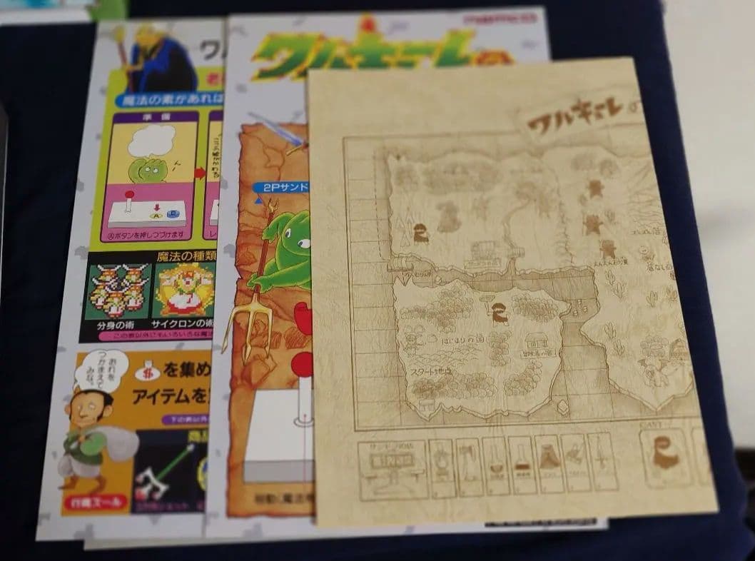 ワルキューレの冒険 40周年記念公式設定集(CDのみ開封品)