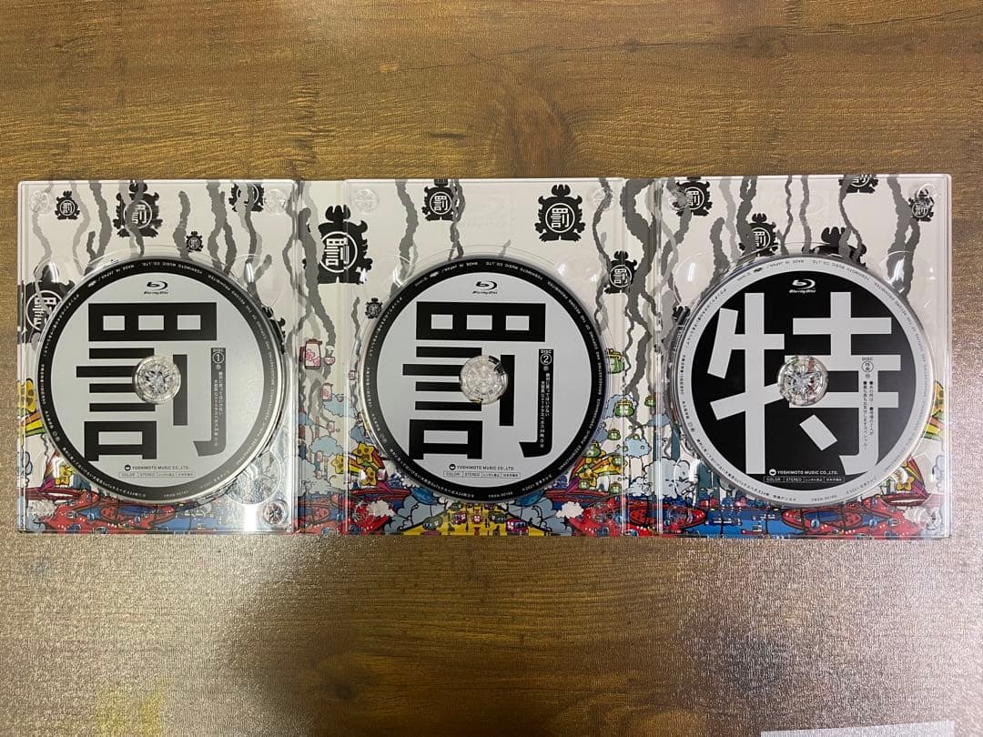 ダウンタウンガキ使 絶対に笑ってはいけない大貧民Gotoラスベガス24時