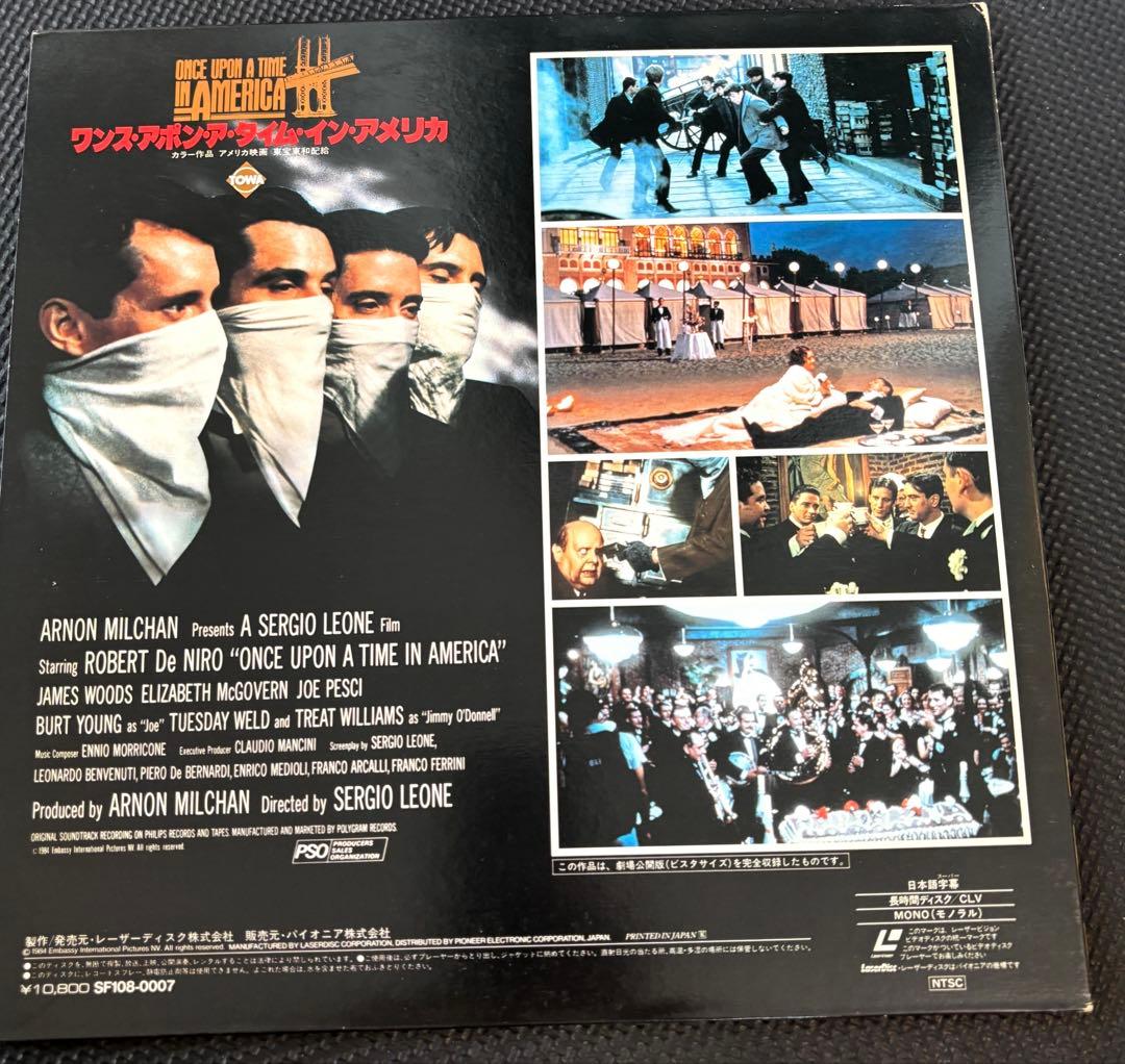 Once Upon a Time in Americaレーザーディスクポスター付