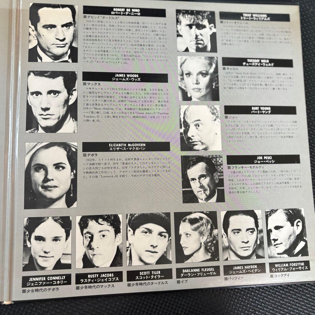 Once Upon a Time in Americaレーザーディスクポスター付