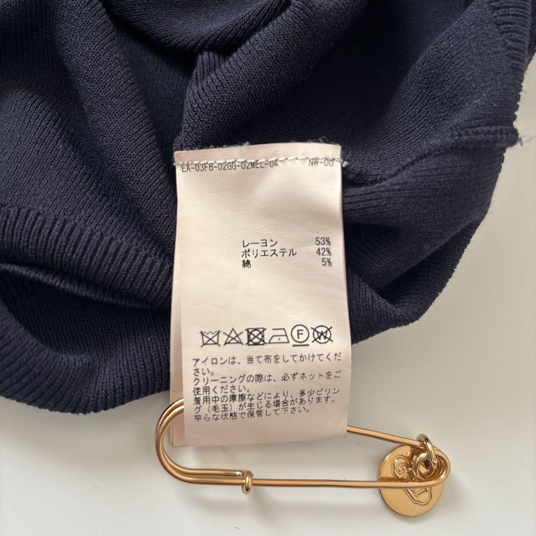 美品　マルティニーク　紺×白ライン　カーディガン　パールボタン　Ｖネック　上品