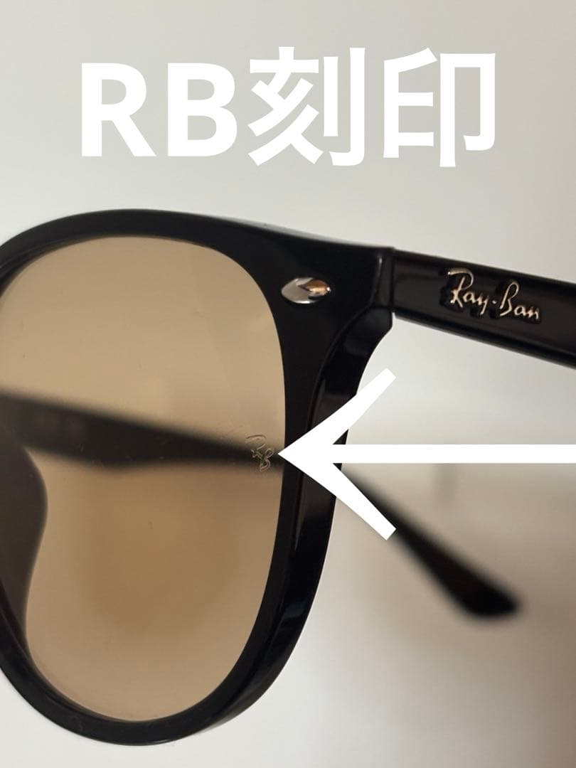 ★ほぼ未使用★RB4259F 601/93★レイバン★ RayBan★