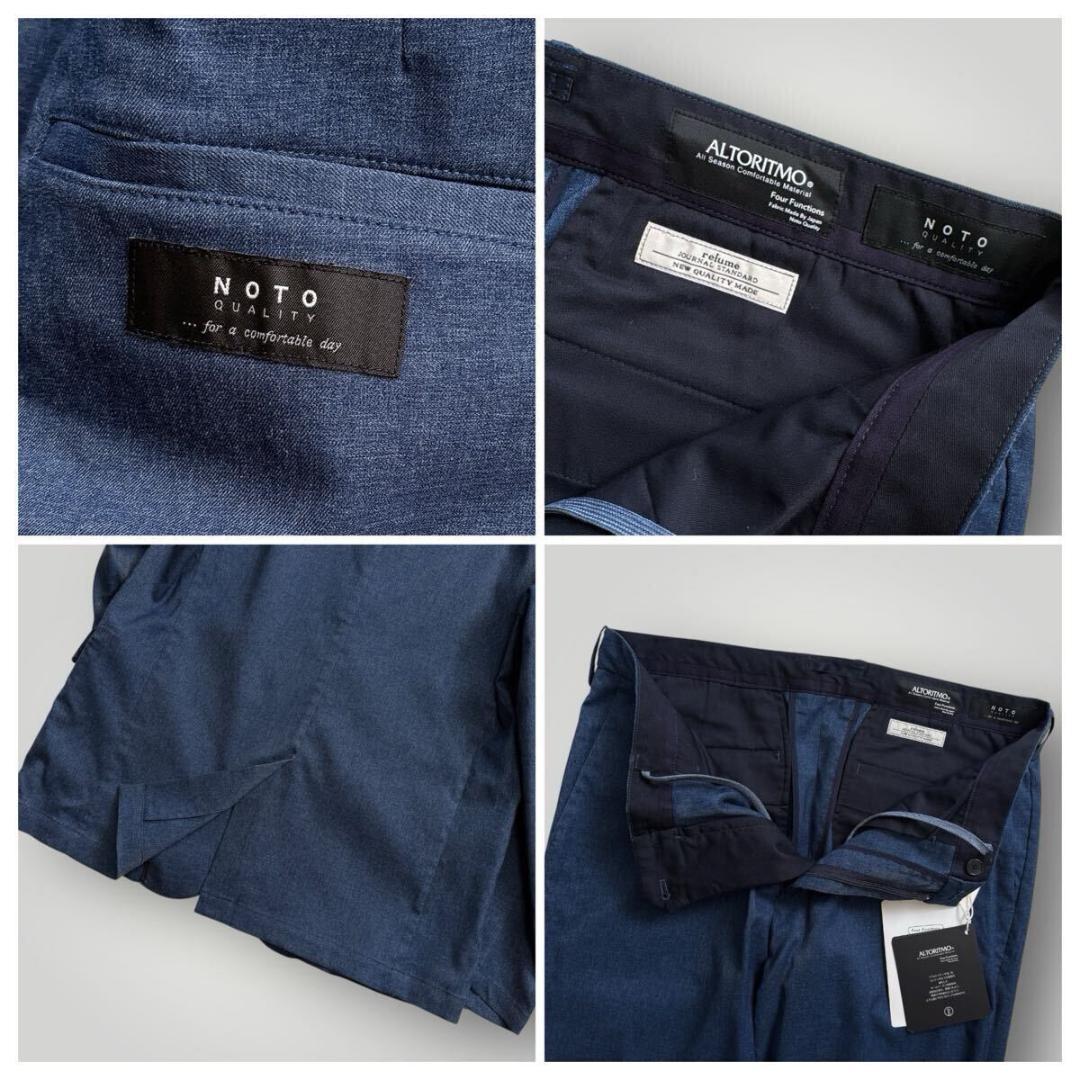 ［タグ付未使用］JOURNAL STANDARD relume リラックススーツ