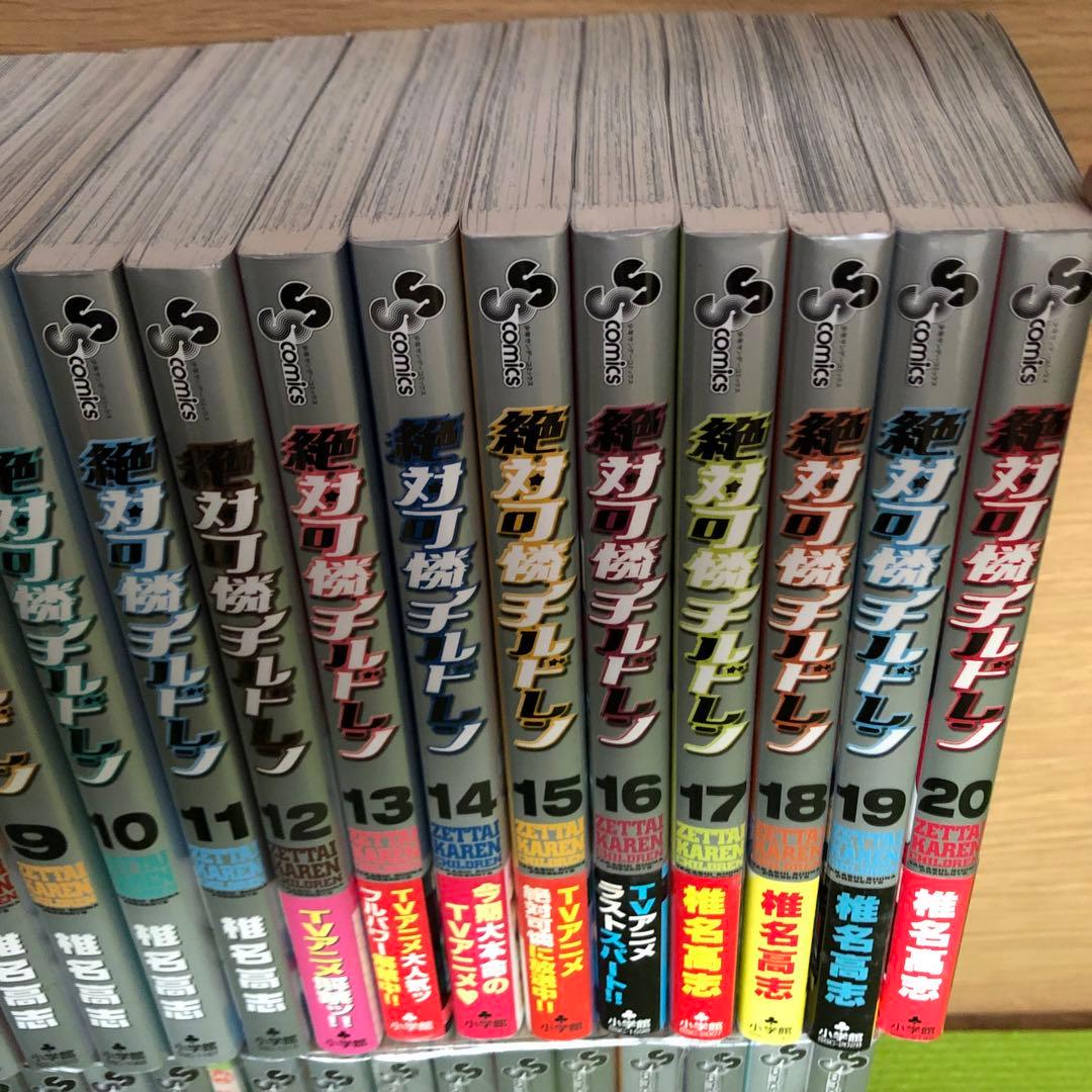 絶対可憐チルドレン 漫画 全40巻　全巻初版　　ポストカード付き
