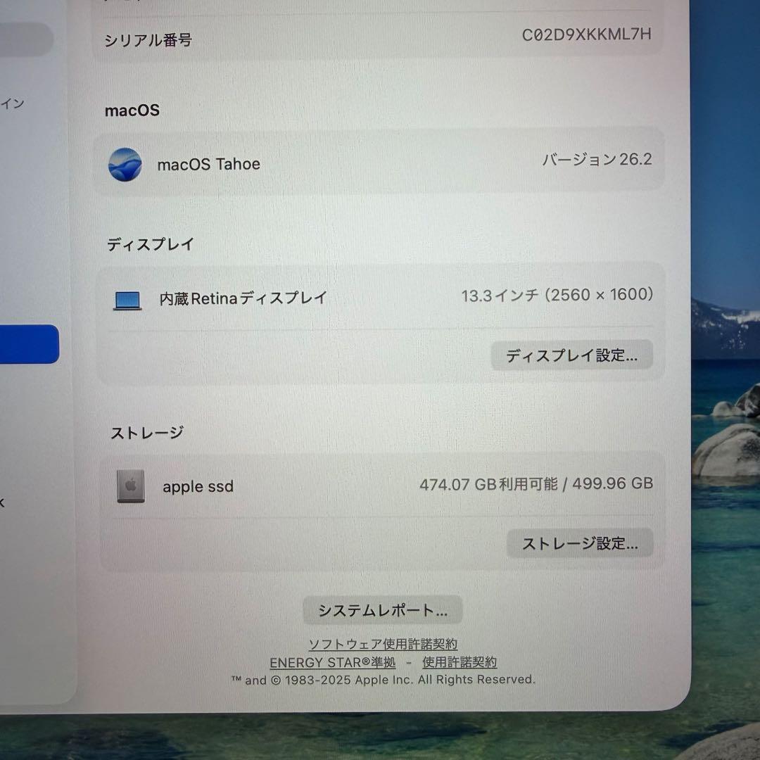 MacBook Pro 13インチ 2020 i5 16GB 512GB