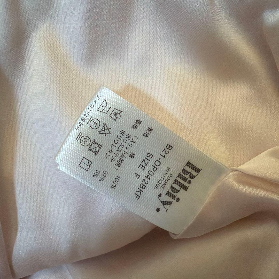 Bibiy. ODETTE JAMPER DRESS キルティング　ワンピース