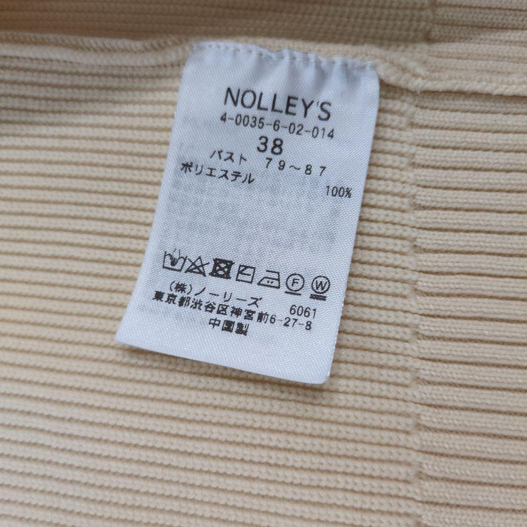 NOLLEY’S パールビジュー片畦カーディガン エクリュ 38