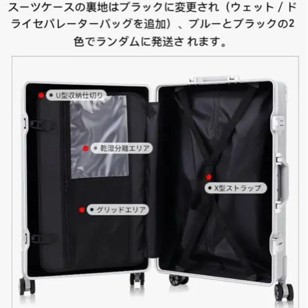スーツケース アルミ キャリー ケース Mサイズ 50L 25-593