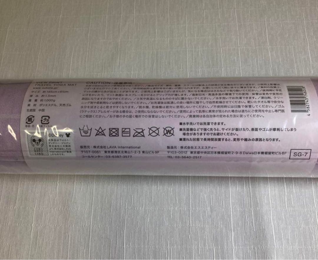 【限定価格】【SUKALA】ラバ LAVAヨガマット ラグ ディズニーミッキー