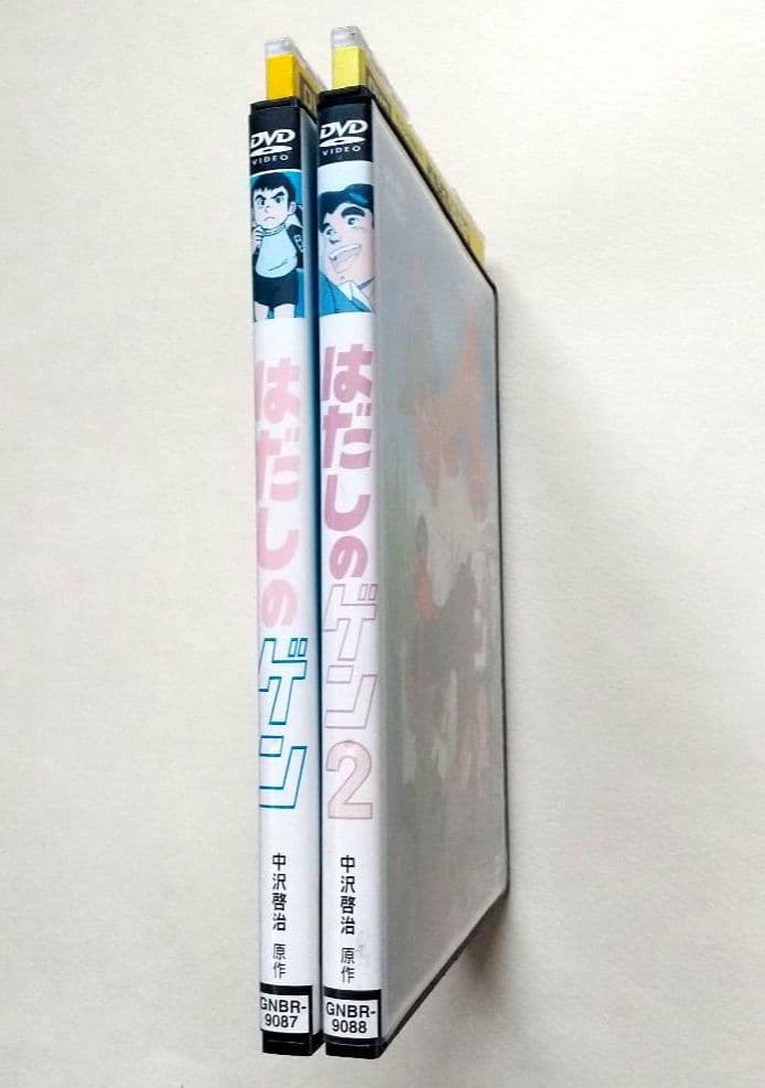 アニメ はだしのゲン 全2巻 レンタル落ちDVD 中沢啓治 宮崎一成 甲田将樹