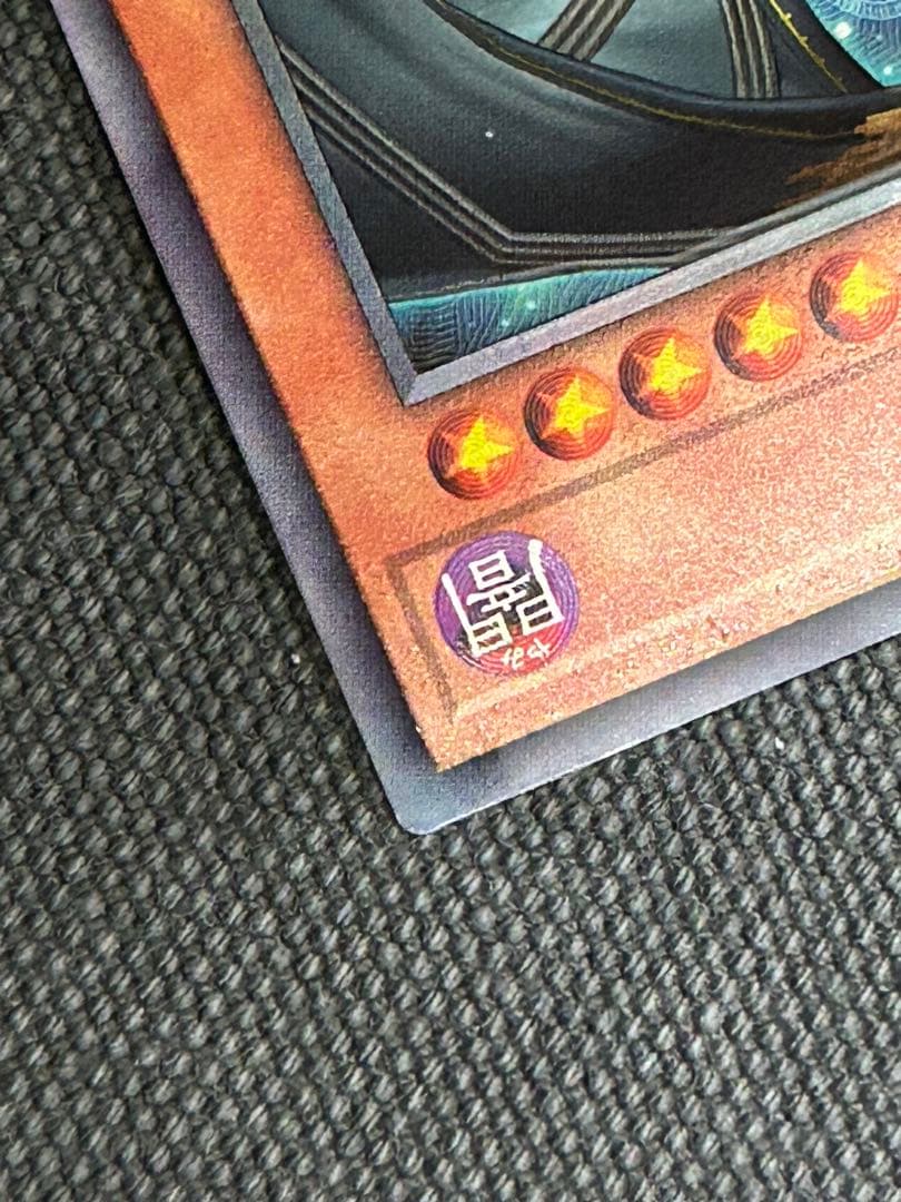 遊戯王　調和ノ天救竜　ハルモニア　レリーフ アルティメットレア