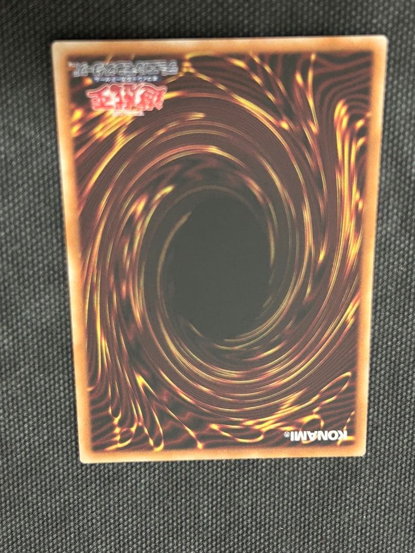 遊戯王　調和ノ天救竜　ハルモニア　レリーフ アルティメットレア