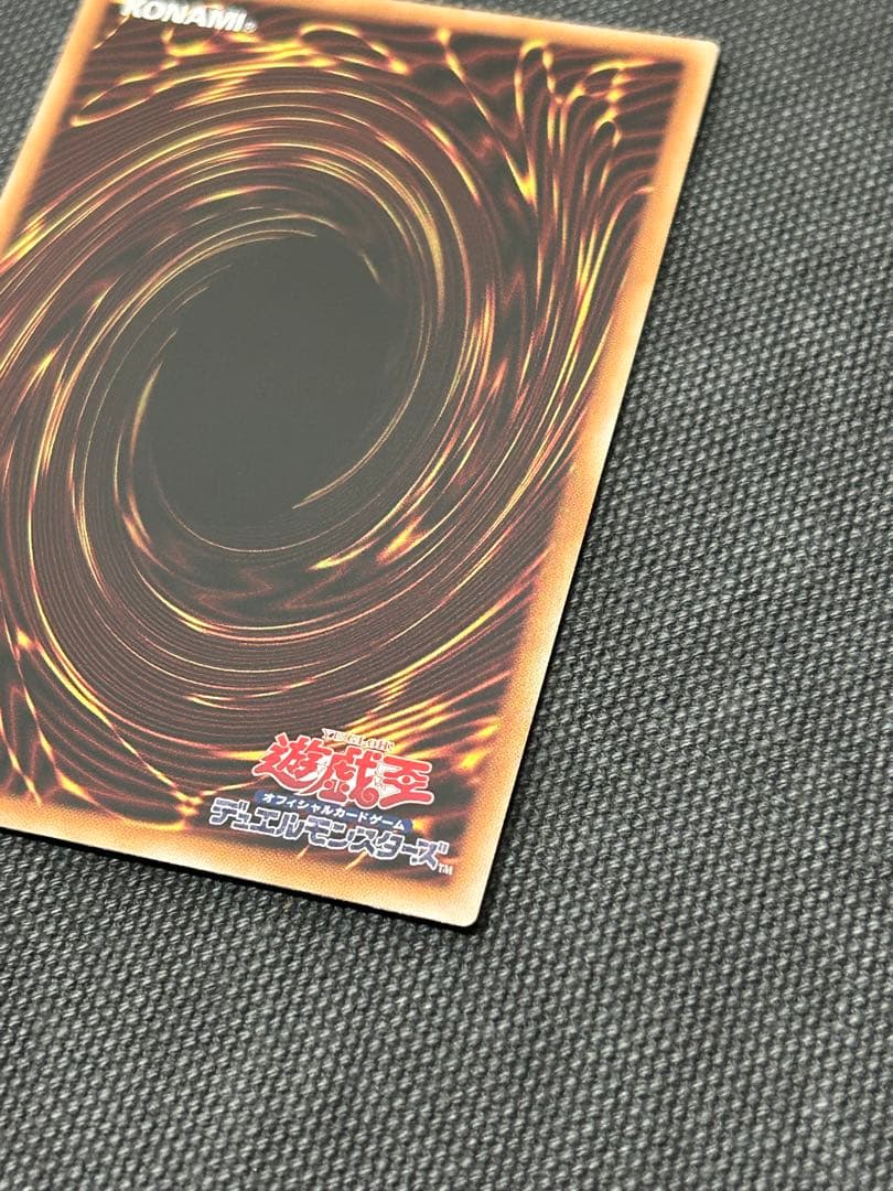 遊戯王　調和ノ天救竜　ハルモニア　レリーフ アルティメットレア