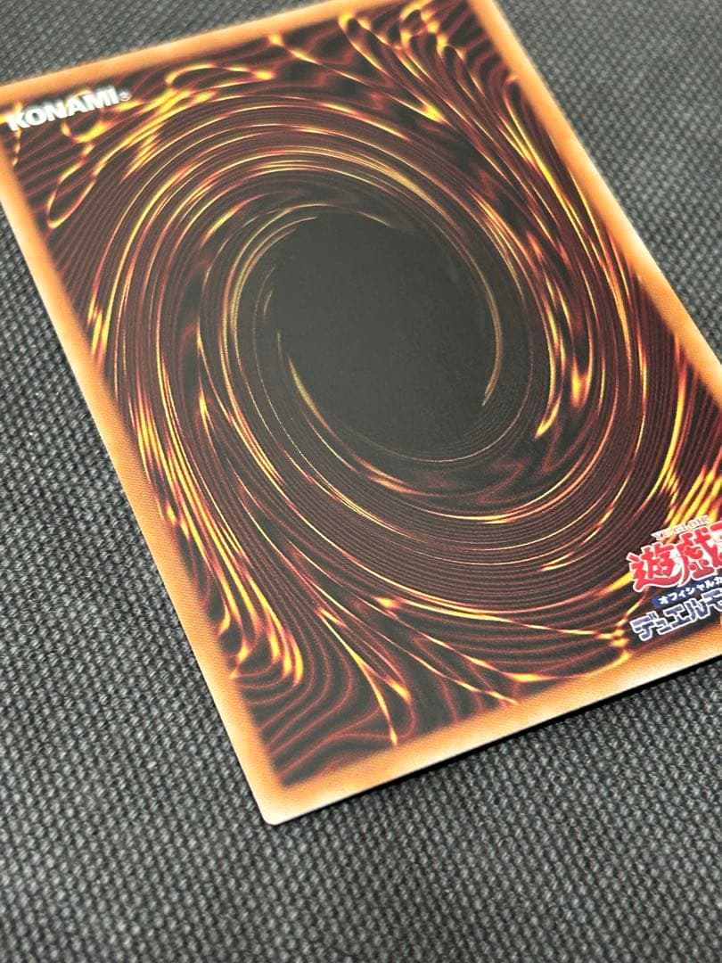 遊戯王　調和ノ天救竜　ハルモニア　レリーフ アルティメットレア