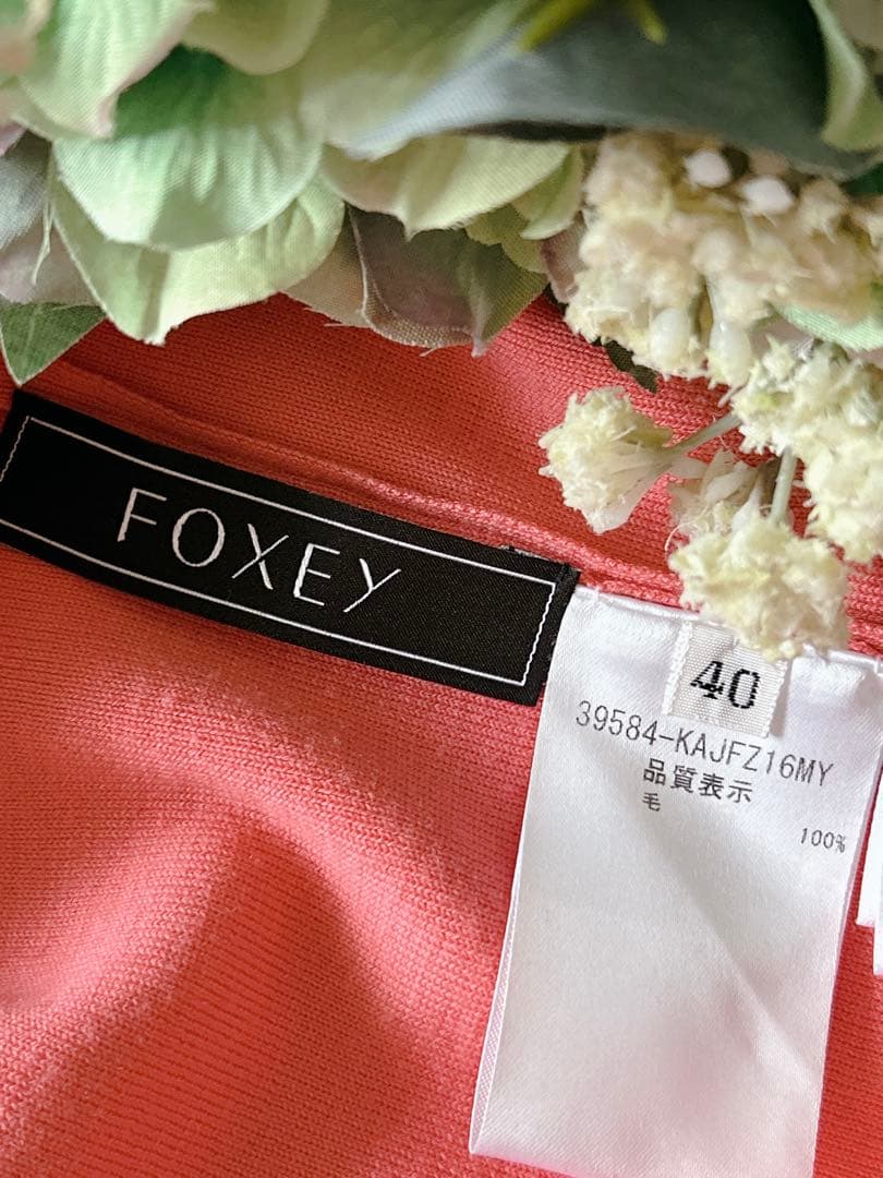 極美品！FOXEY グレースウールエブリディカーディガン 40 Rene