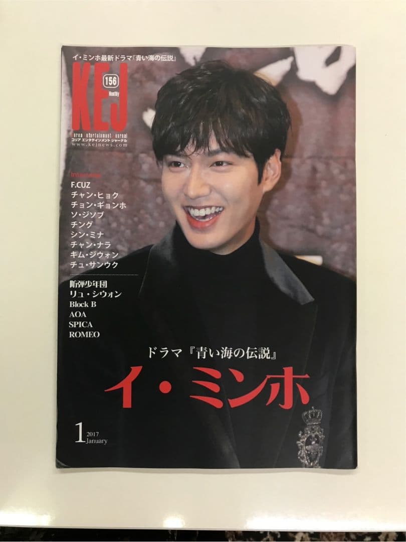 イ・ミンホ　トークコンサートDVD
