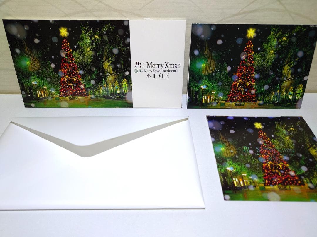 8㎝ CD　小田和正 君にMerry Xmas