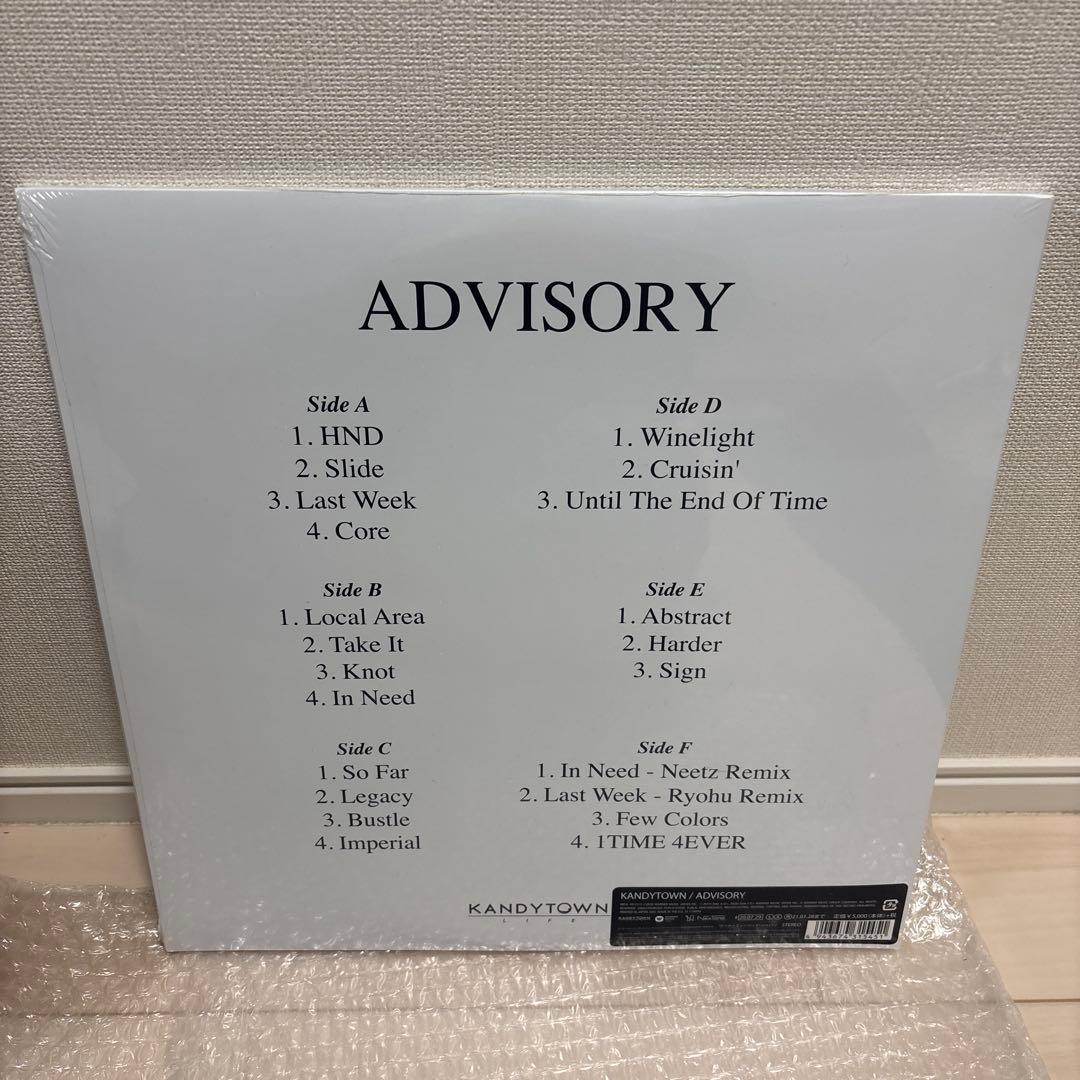 kandy town advisory 未開封