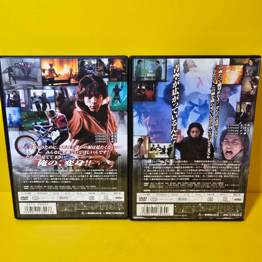 ※新品ケース交換済み「仮面ライダークウガ 」DVD 全12巻