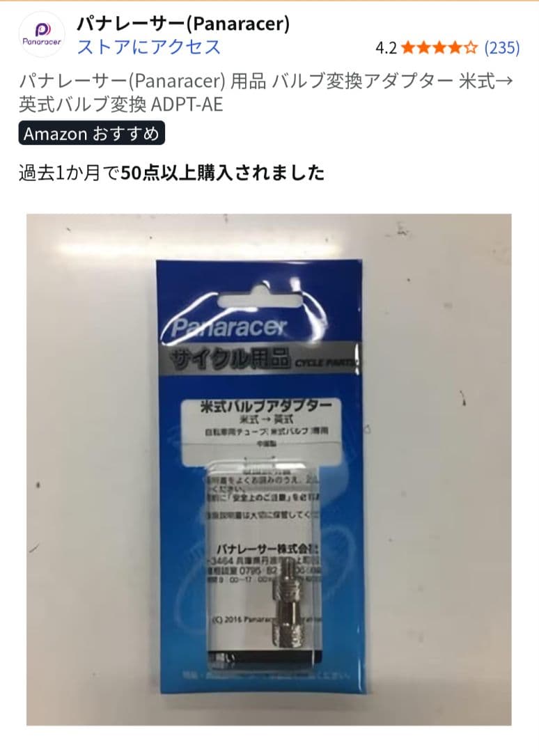ストライダー14x フューシャピンク