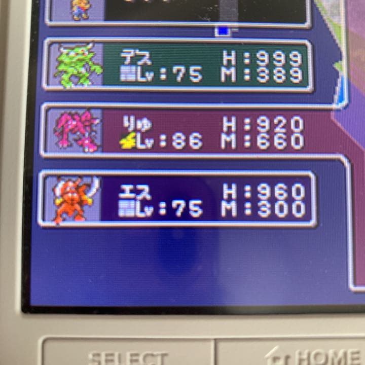 ドラゴンクエストジョーカー1