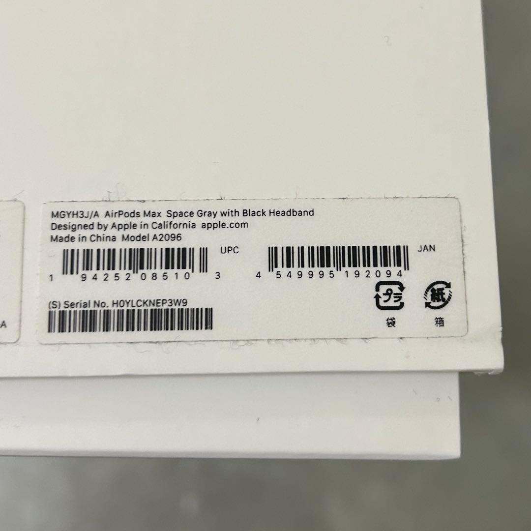 Apple AirPods Max ブラック