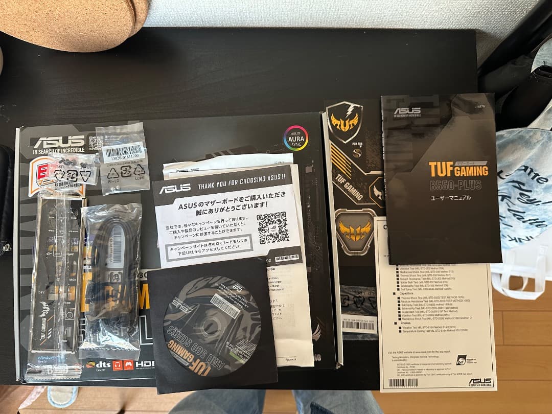 【元箱あり】ASUS TUF GAMING B550-PLUS マザーボード