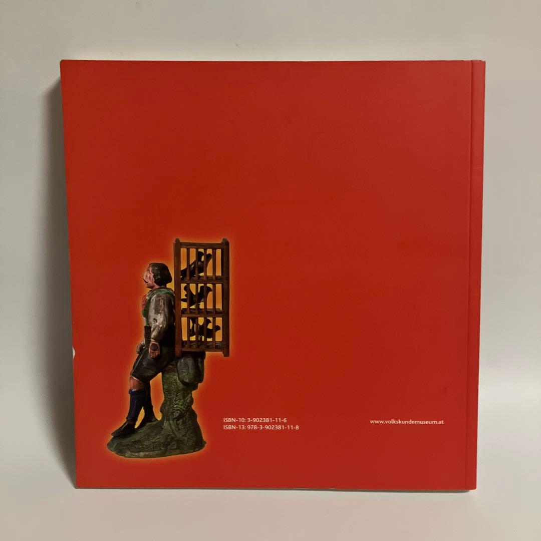 図録　『パパゲーノの舞台裏』　オーストリア民俗芸術博物館（ウィーン）2006年