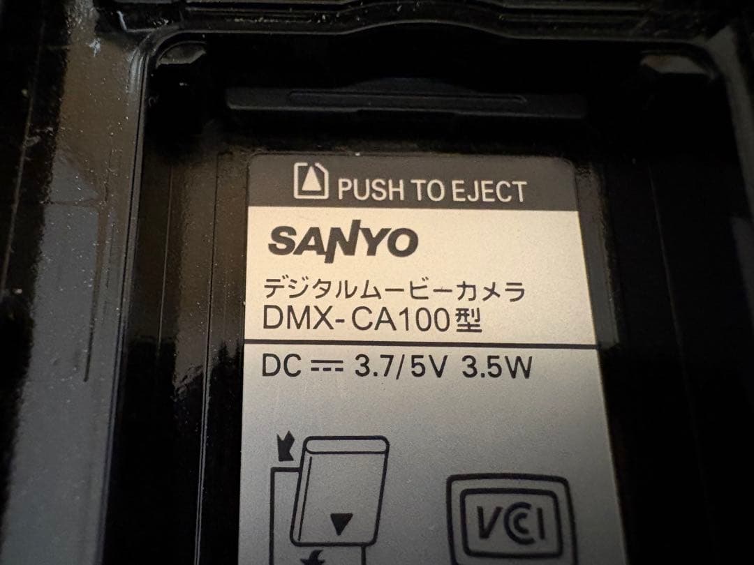 【動作確認済】SANYO Xacti DMX-CA100 防水デジタルカメラ