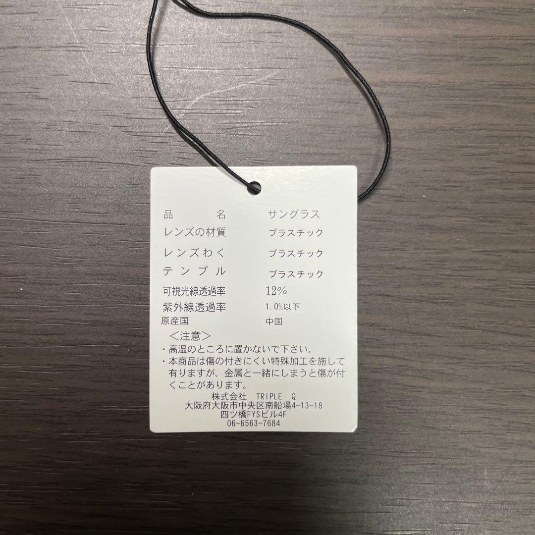 <A.D.S.R> SALENA Beams ブラック サングラス箱付き
