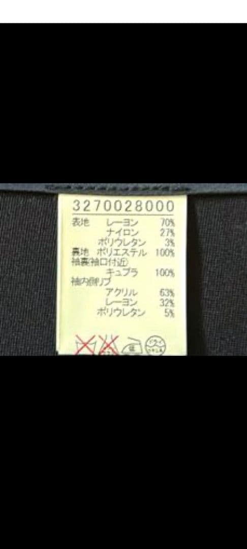 プロセッコ様 カリテ 紺ブレ 金ボタン テーラードジャケットセレモニー