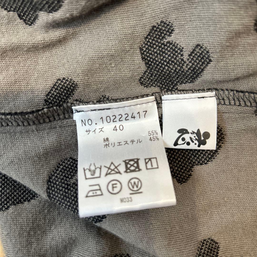 さじま‼️センソユニコ 慈雨カーディガン美品
