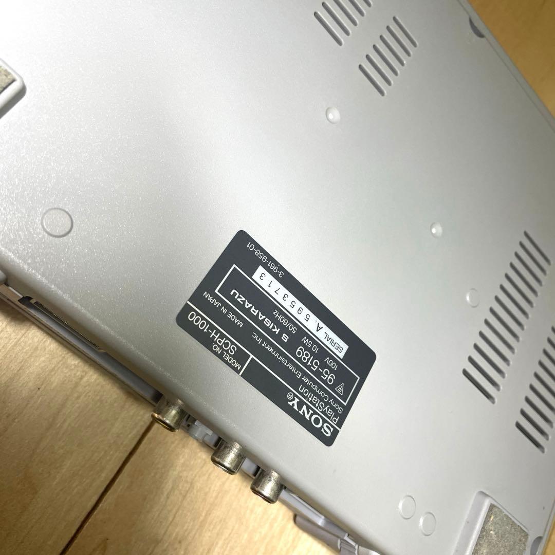 【ジャンク】SONY SCPH-1000 プレステ　本体　初代