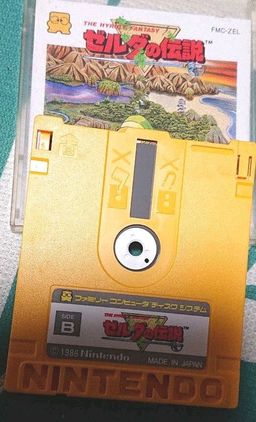 ファミリーコンピュータディスクシステム ゼルダの伝説 おまけ付き☝︎