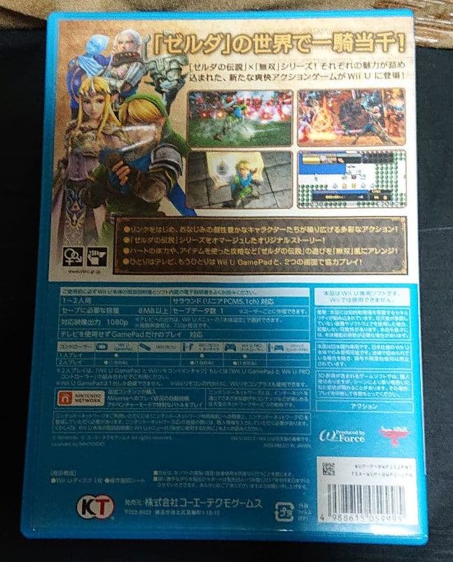 ファミリーコンピュータディスクシステム ゼルダの伝説 おまけ付き☝︎