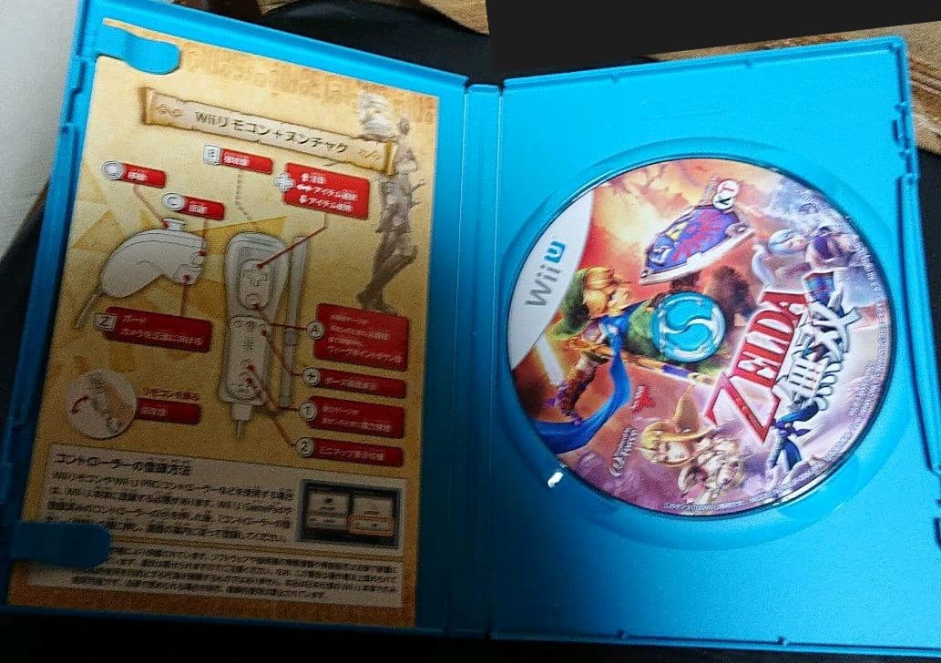 ファミリーコンピュータディスクシステム ゼルダの伝説 おまけ付き☝︎