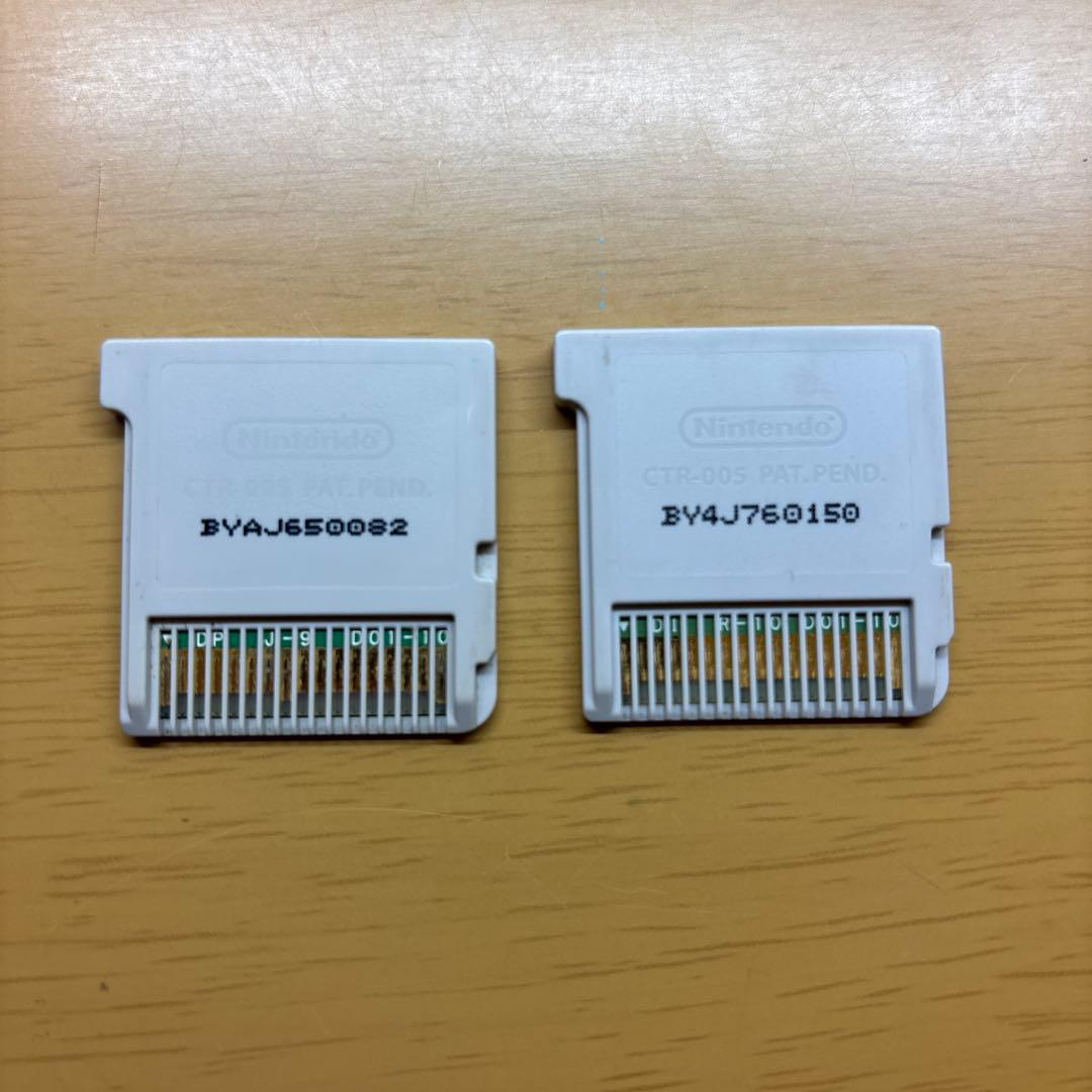 任天堂3DS 妖怪ウォッチ 赤猫団 3天ぷらセット