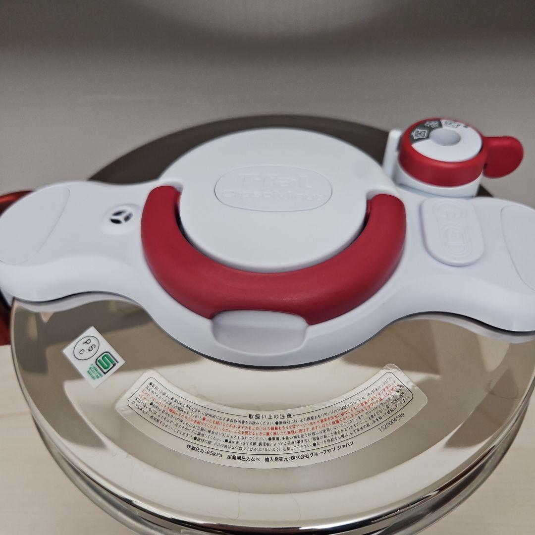 T-fal ティファール CLIPSO クリプソ ミニット 圧力鍋 4L
