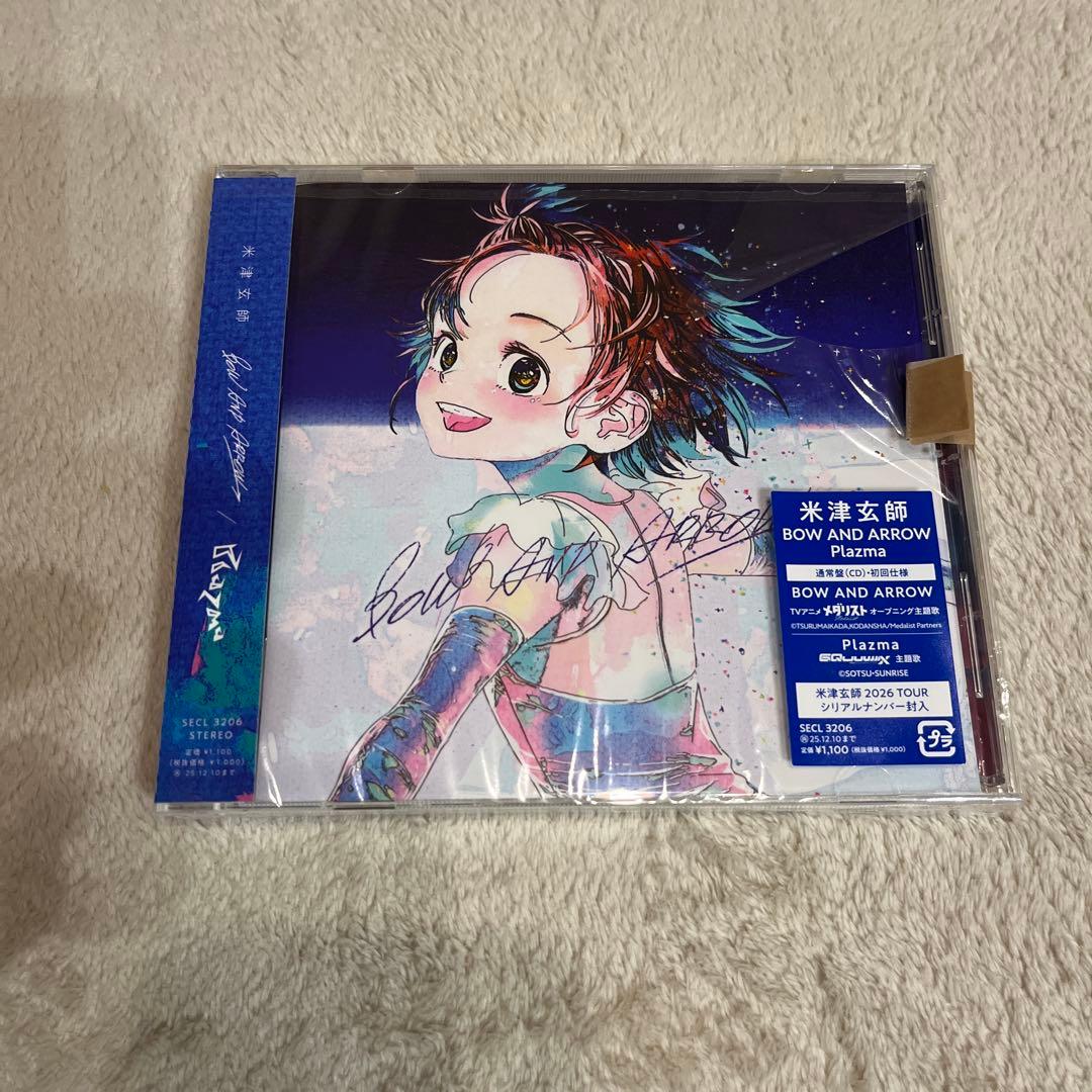 米津玄師　CD アルバムセット