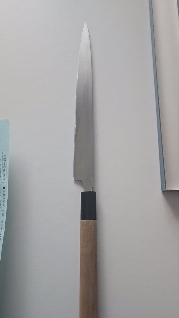 正本総本店　本焼　フグ引き包丁　270mm