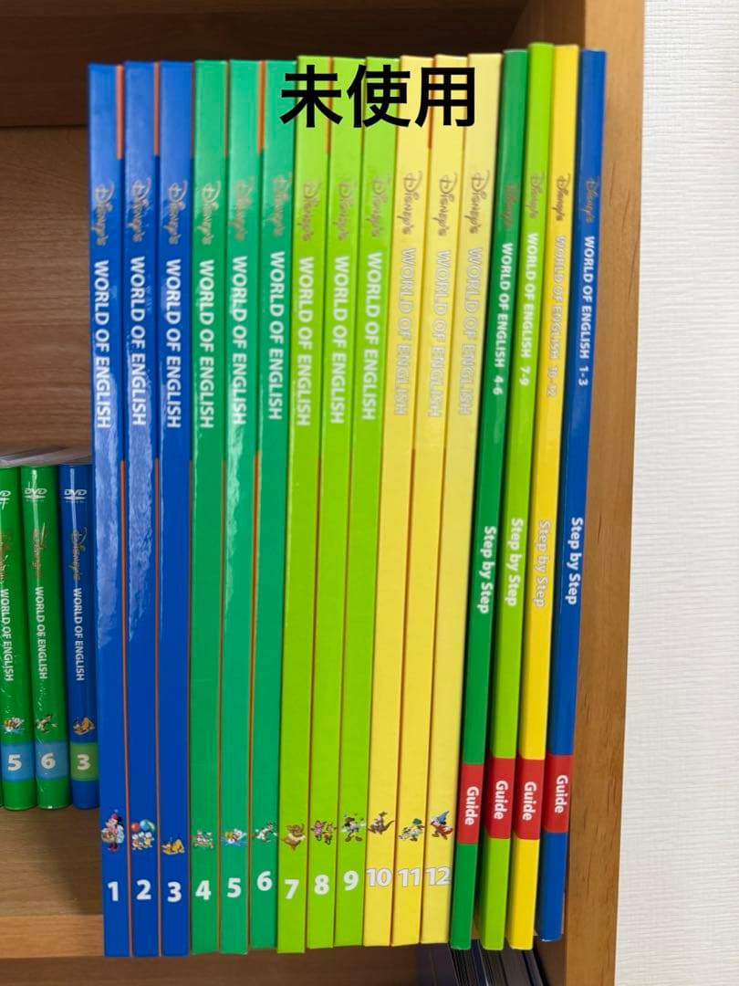 ワールドファミリー　ステップバイステップ　ディズニー　英語教育　子供　知育