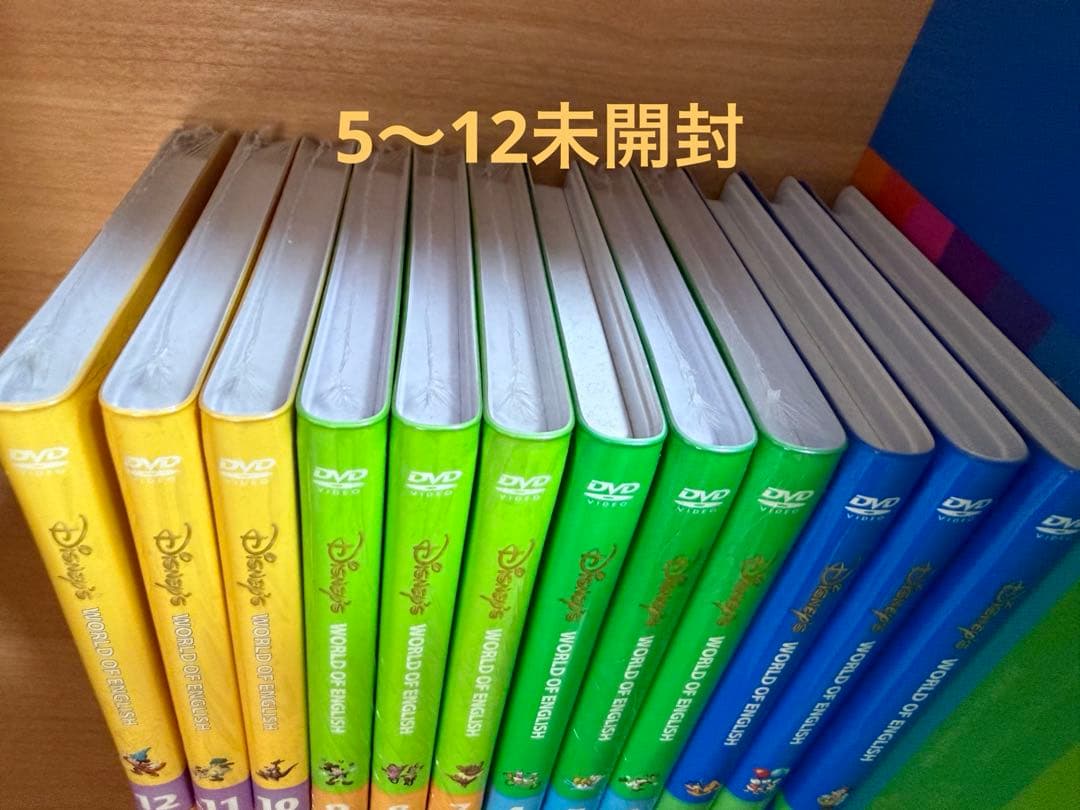ワールドファミリー　ステップバイステップ　ディズニー　英語教育　子供　知育
