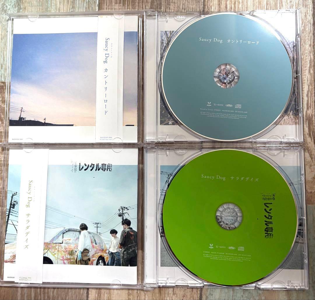 Sunny Dog CD アルバム 8枚セット サウシードッグ