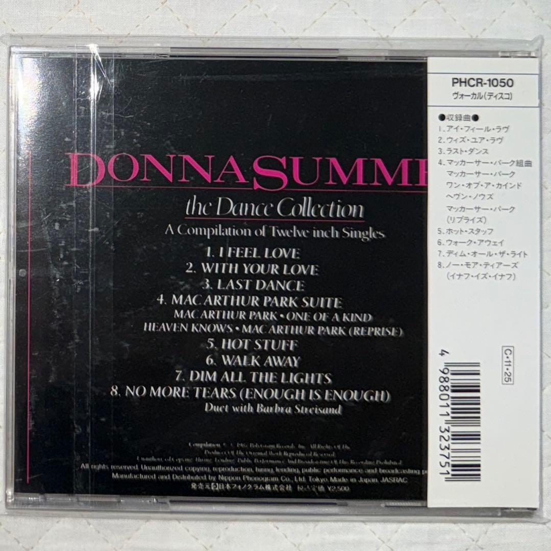 帯付き！国内盤！Donna Summer /ドナ・サマー /ダンス・コレクション