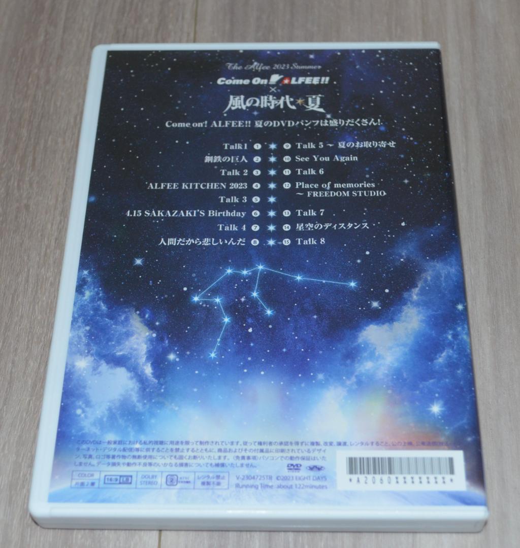 THE ALFEE DVD Come On ALFEE×風の時代 夏