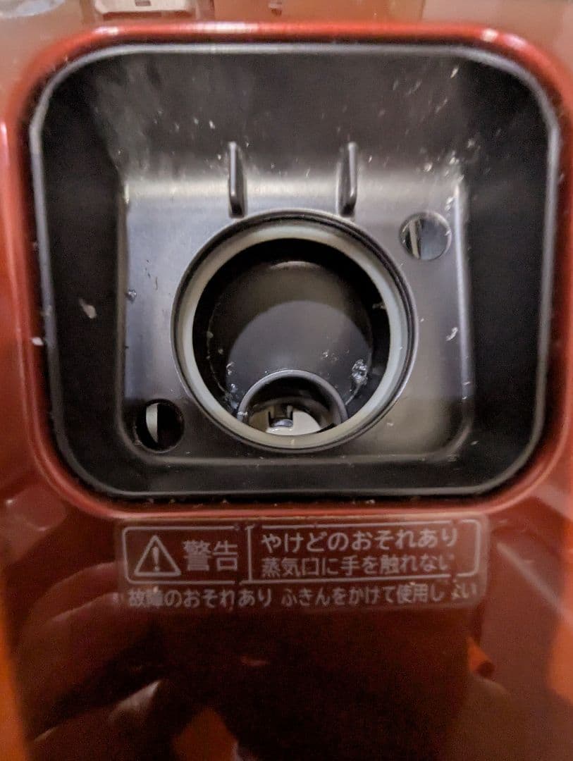 HITACHI 圧力＆スチームふっくら御膳　5.5合炊き ルビーレッド