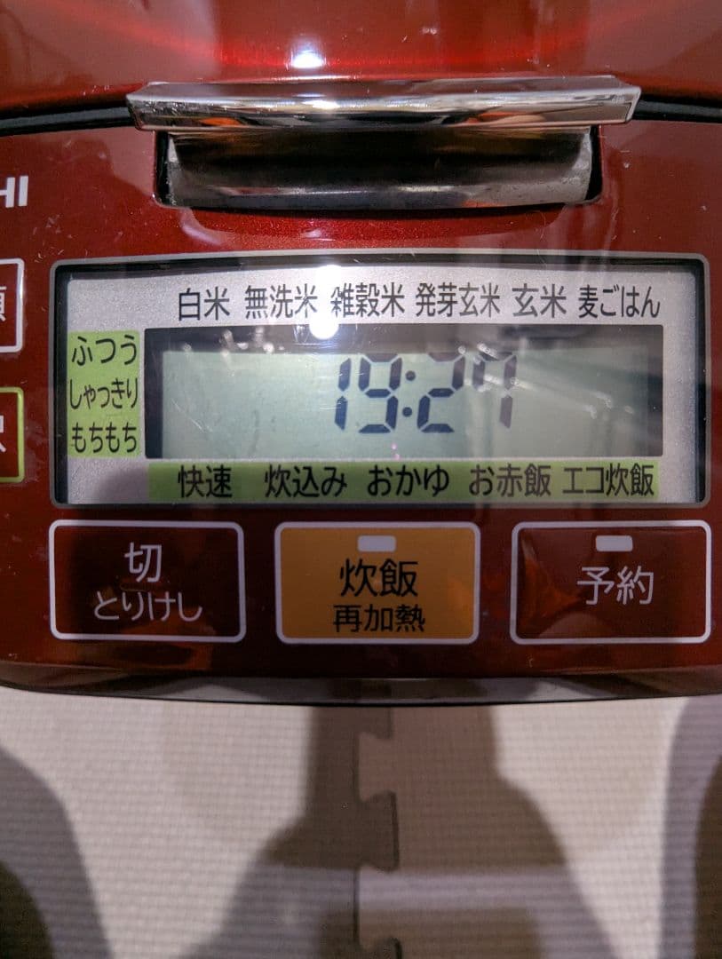 HITACHI 圧力＆スチームふっくら御膳　5.5合炊き ルビーレッド