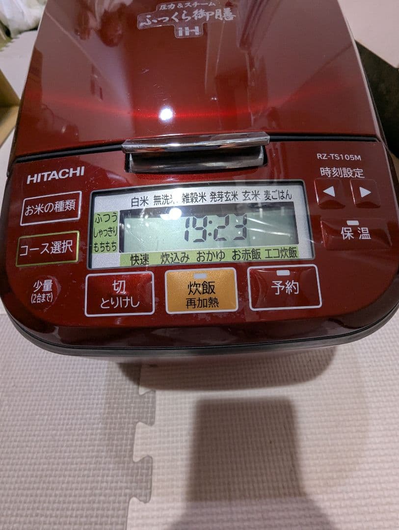 HITACHI 圧力＆スチームふっくら御膳　5.5合炊き ルビーレッド