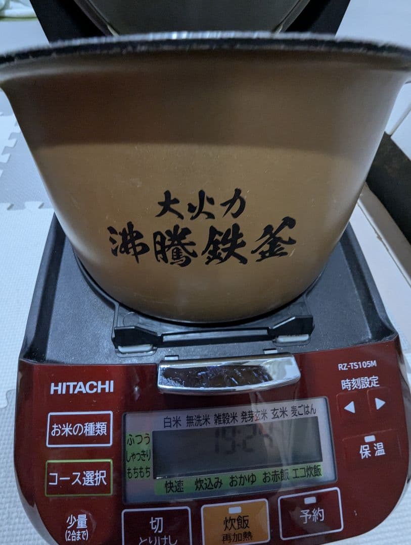 HITACHI 圧力＆スチームふっくら御膳　5.5合炊き ルビーレッド