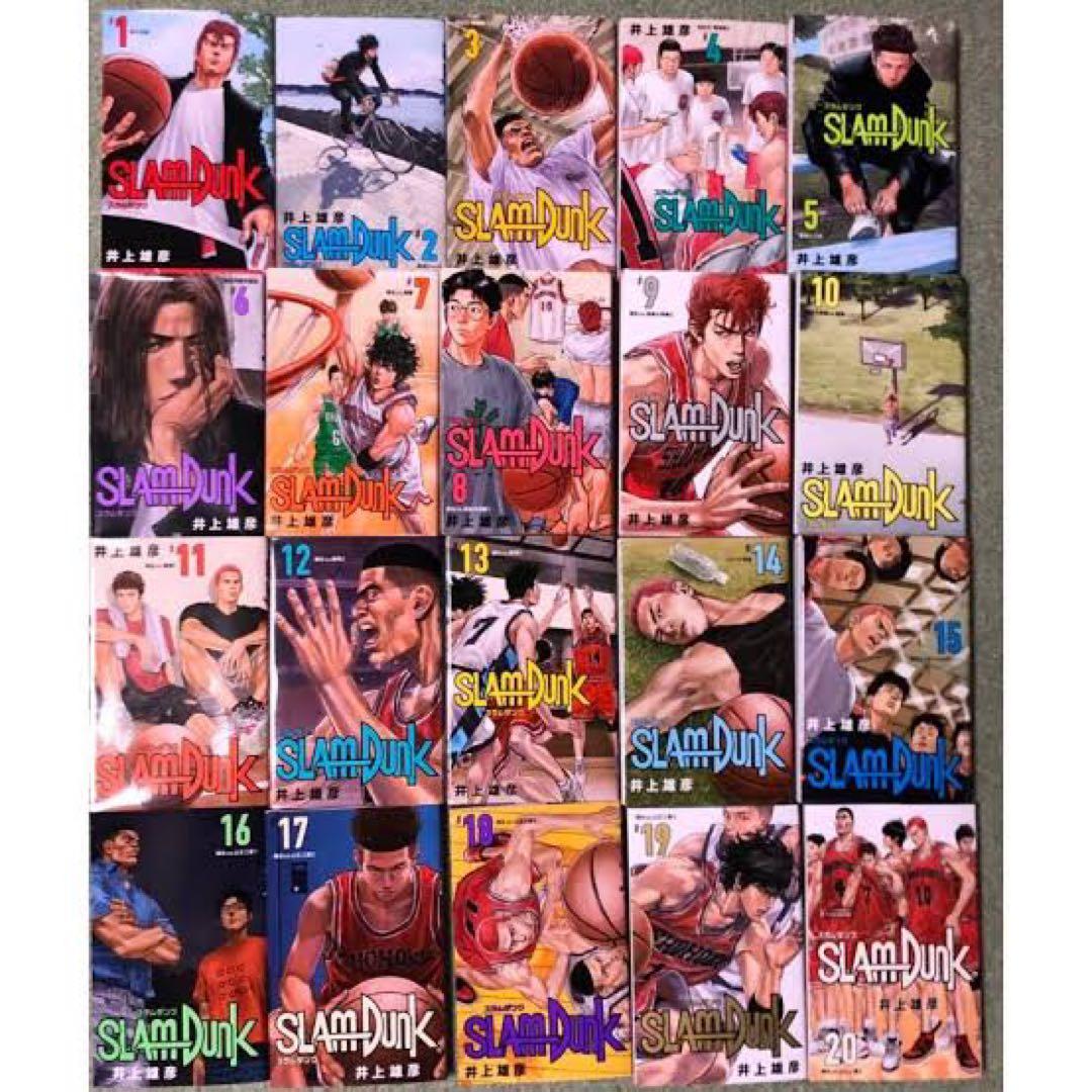 【全巻セット帯付き】SLAM DUNK 新装版